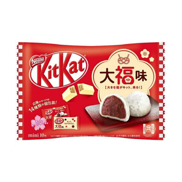 Kit Kat Mini Daifuku — red bean mochi flavor Japanese Kit Kat wafer bars, imported exotic snack bag