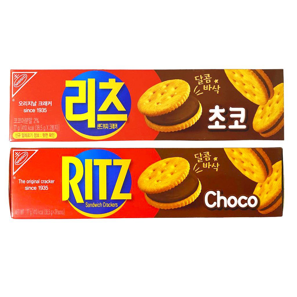 Ritz Chocolate Sandwich Crackers — chocolate creme filled Ritz crackers, imported exotic snack