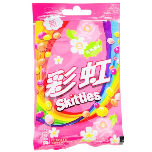 Skittles Floral Fruit — China-exclusive floral fruit flavor Skittles candy, imported exotic snack