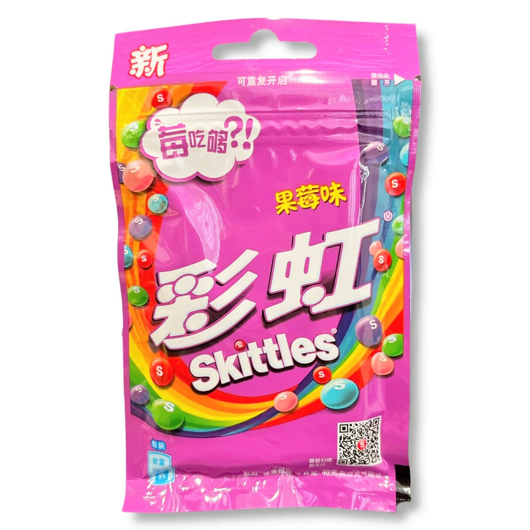 Skittles Wild Berry — China-exclusive wild berry flavor Skittles candy, imported exotic snack